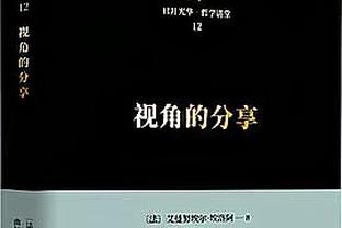 Tay lạnh! Mann, nửa hiệp 7, chỉ được 4 điểm, 3 điểm, 0 điểm.